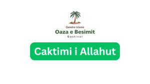 Caktimi i Allahut