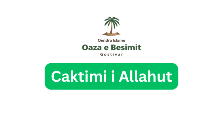 Caktimi i Allahut