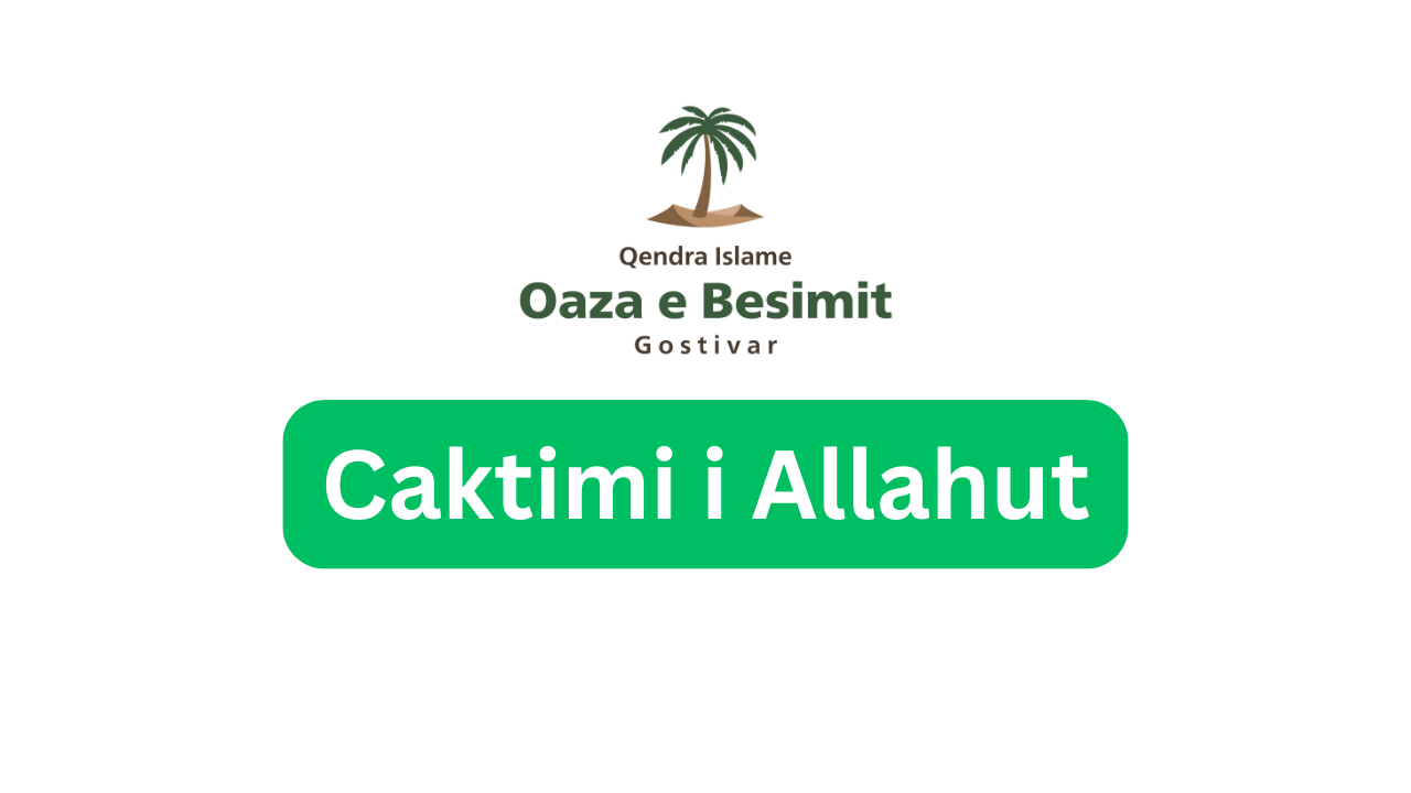 Caktimi i Allahut