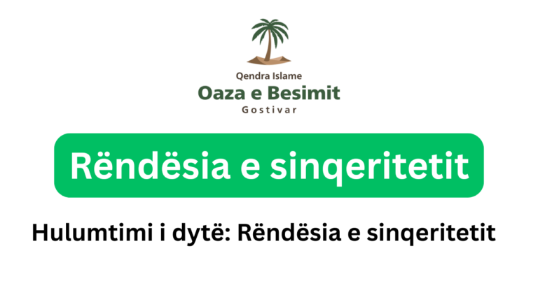 Rëndësia e sinqeritetit 
