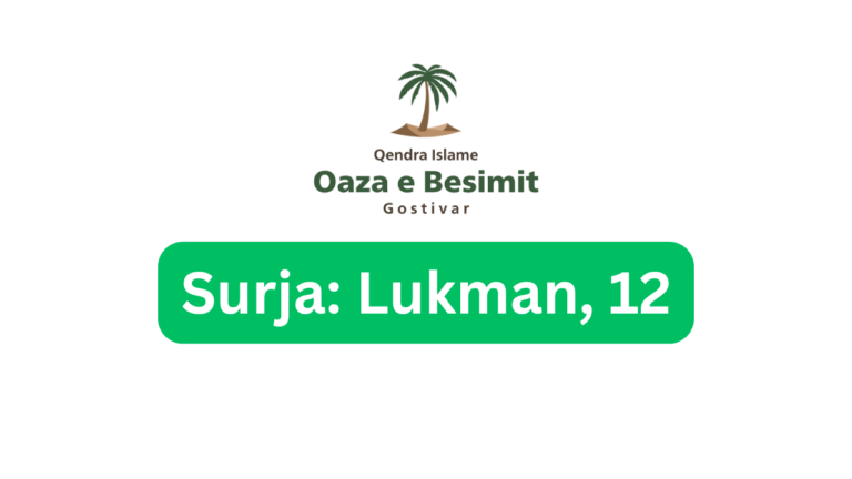 Surja Lukman 12