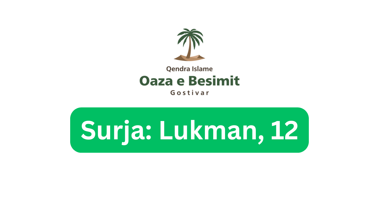 Surja: Lukman, 12